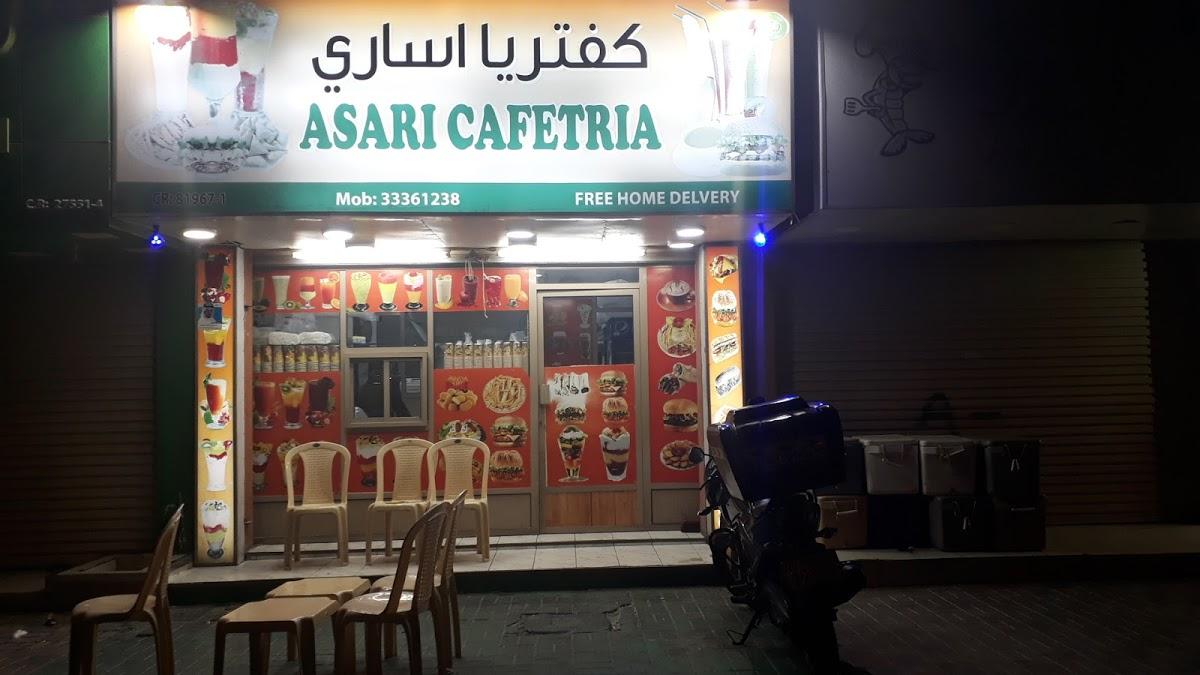 ASARI CAFETERIA