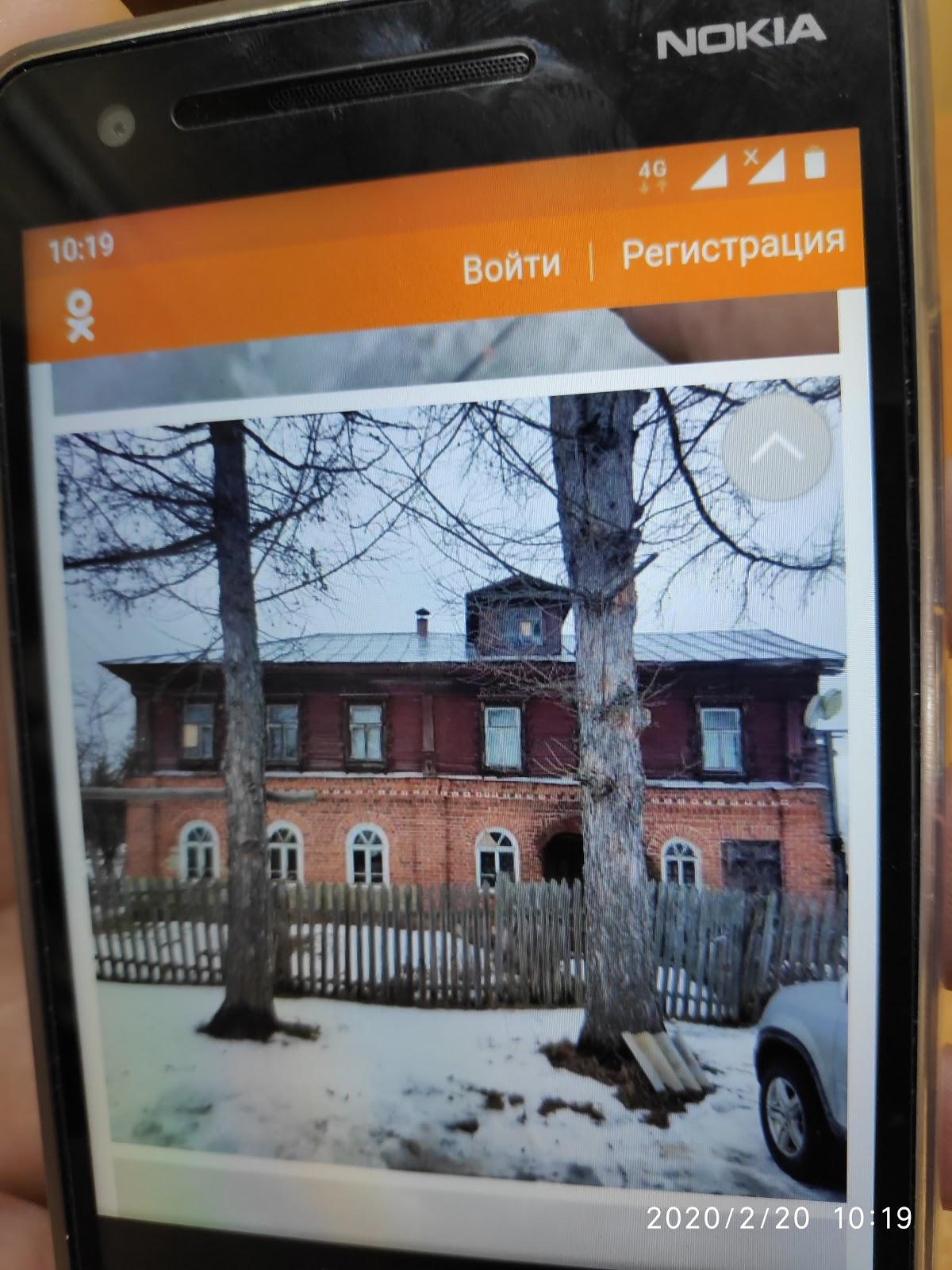 Вичуга-хлеб