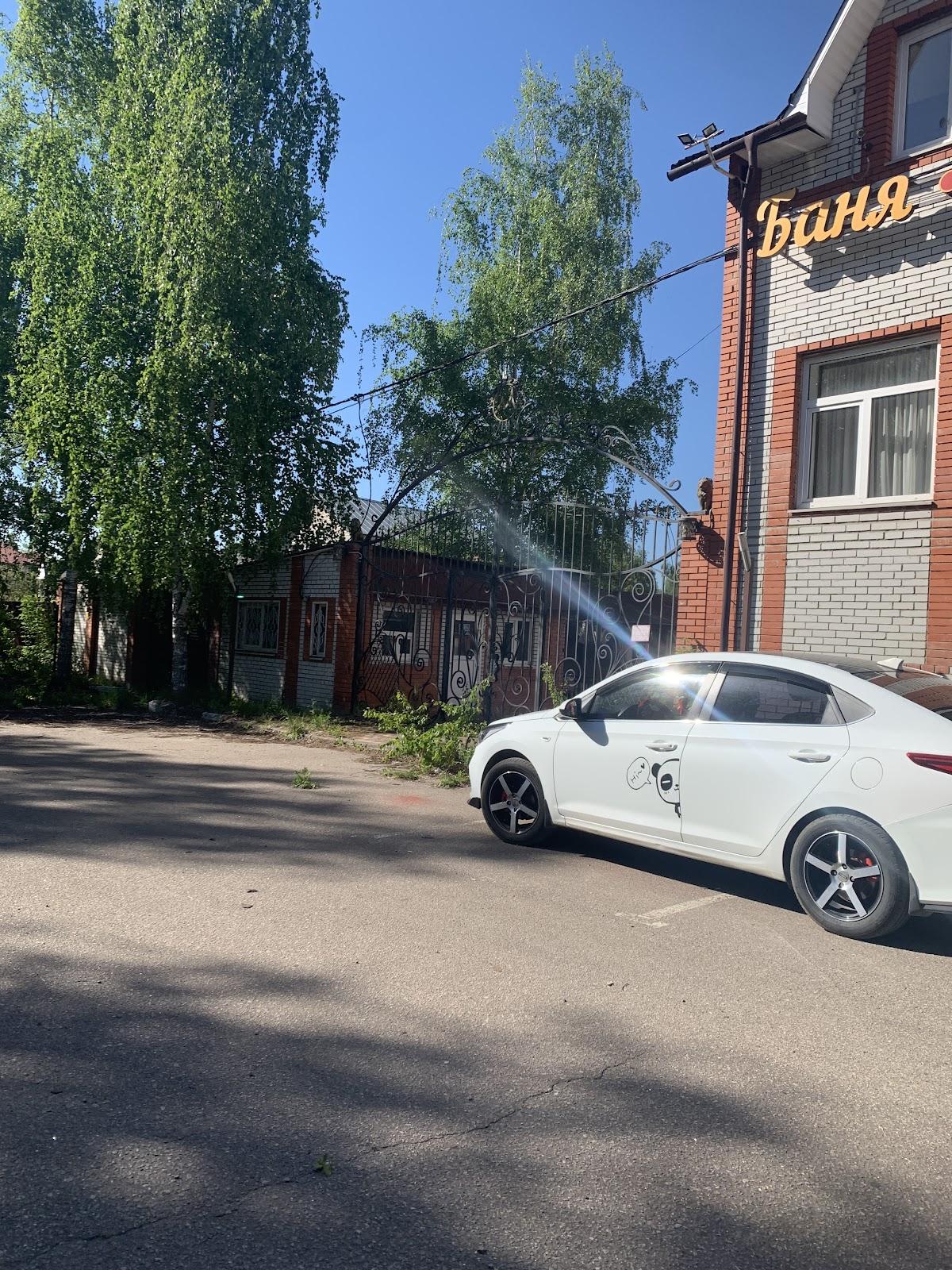 Ресторан