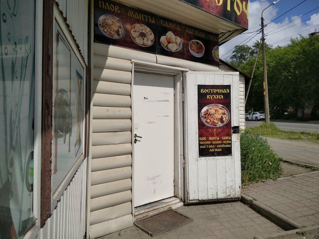 Восточная кухня