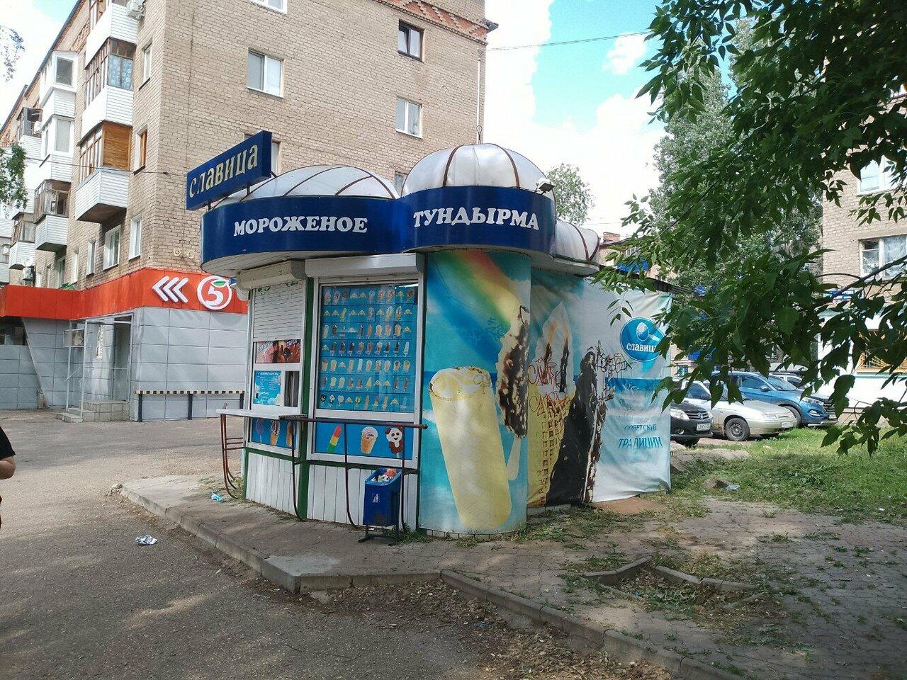 Славица