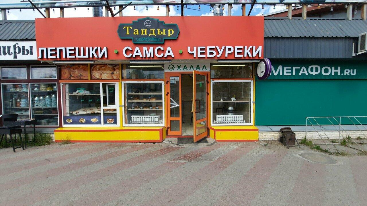 Тандыр