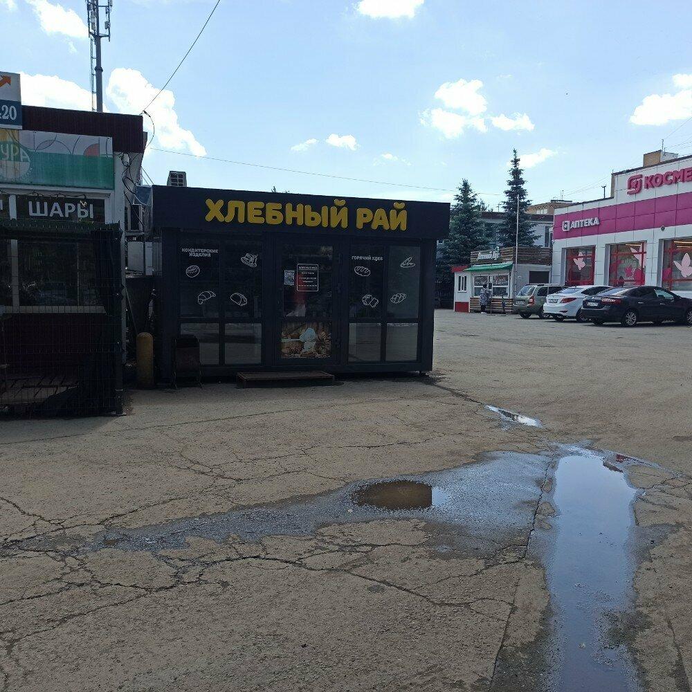 Хлебный рай