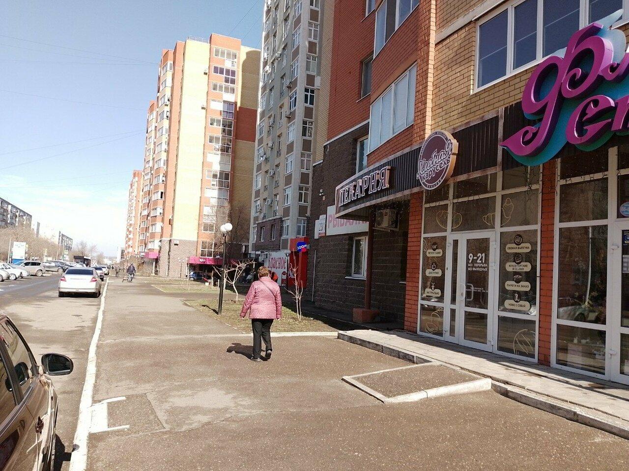 Хлебная карусель