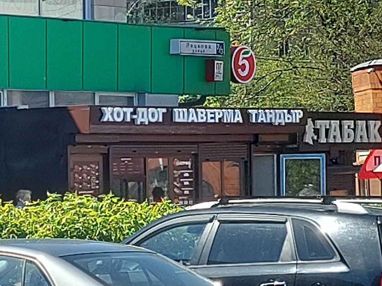 Донер Выпечка