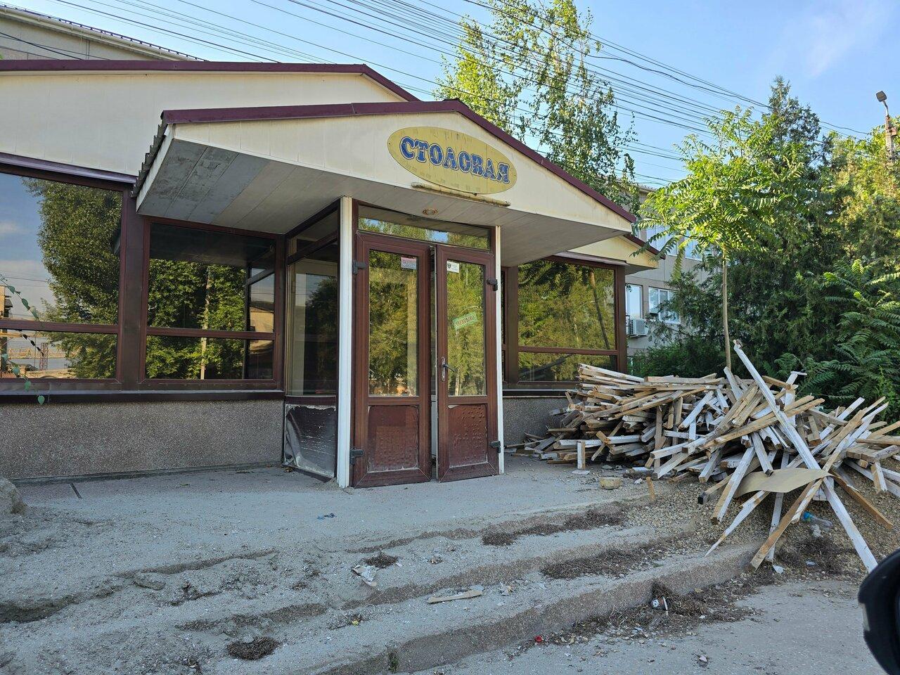 Столовая