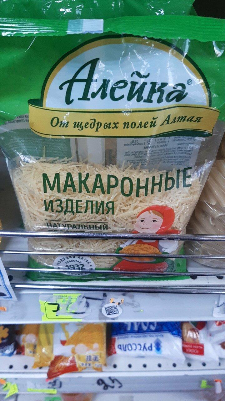 Горячие обеды