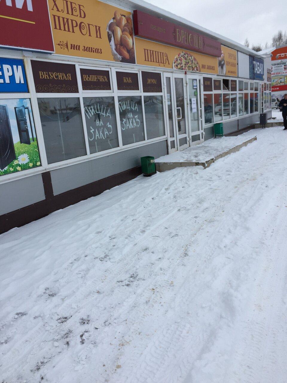 Бриошь