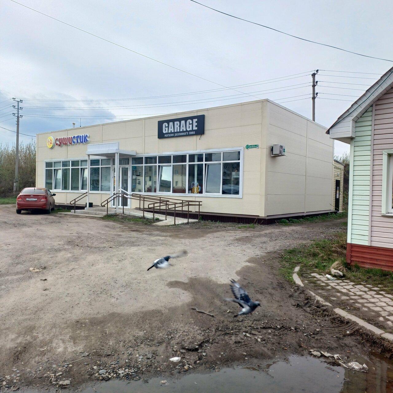 Garage