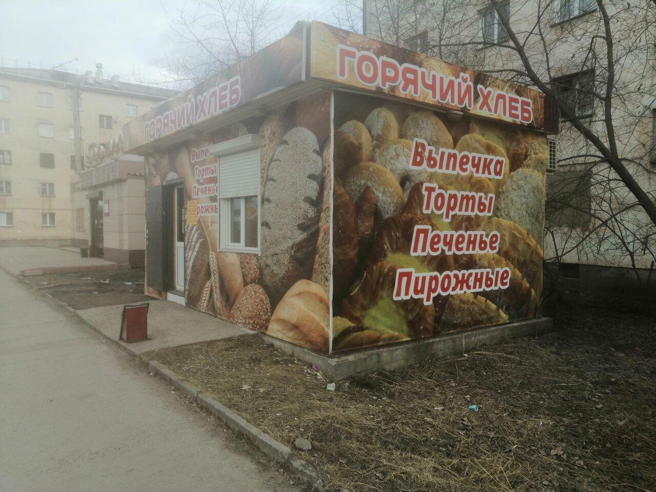 Горячий хлеб