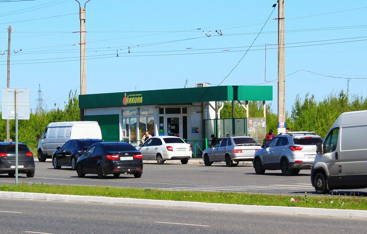 Никола