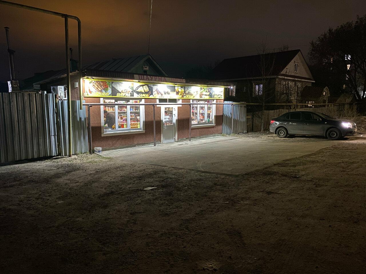 Продукты