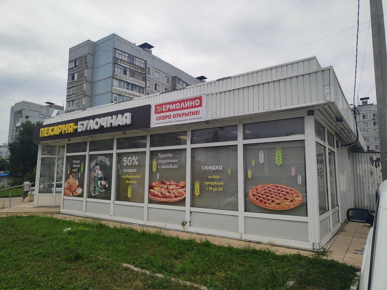 Вкус жизни