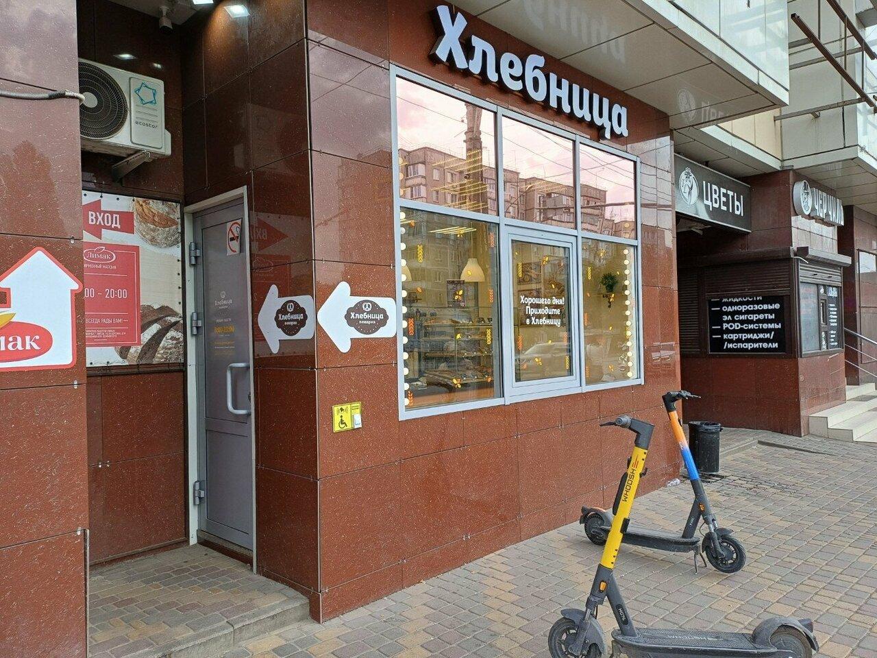 Хлебница