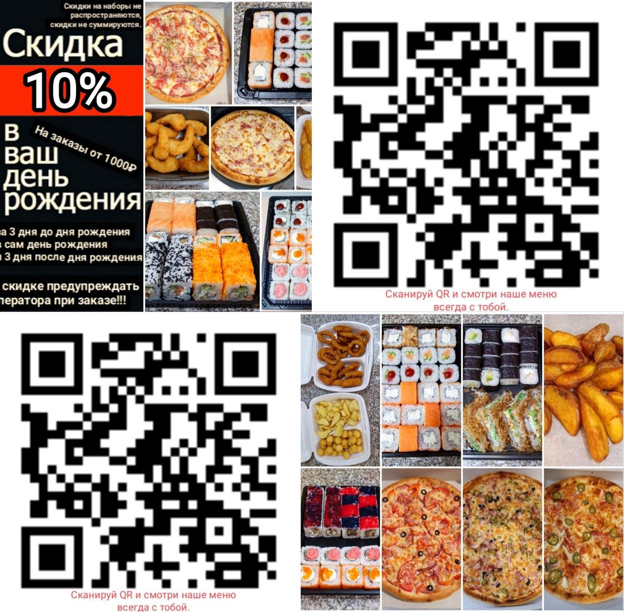 Тоторо