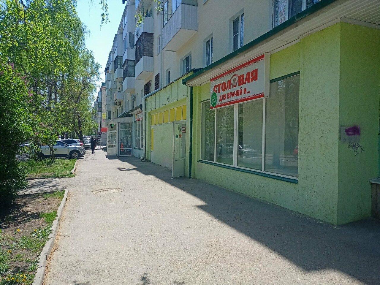 Столовая для врачей