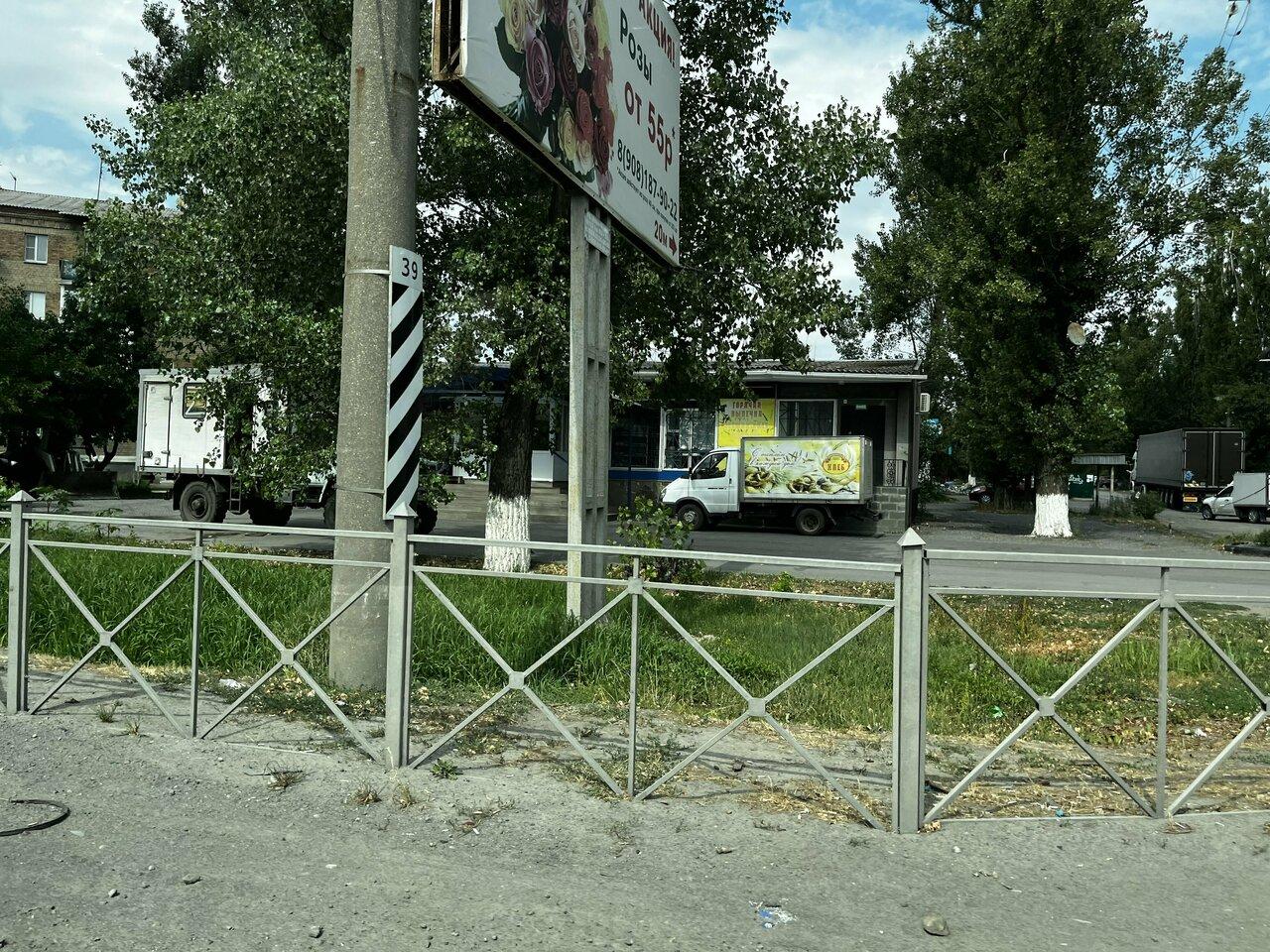 Пекарня