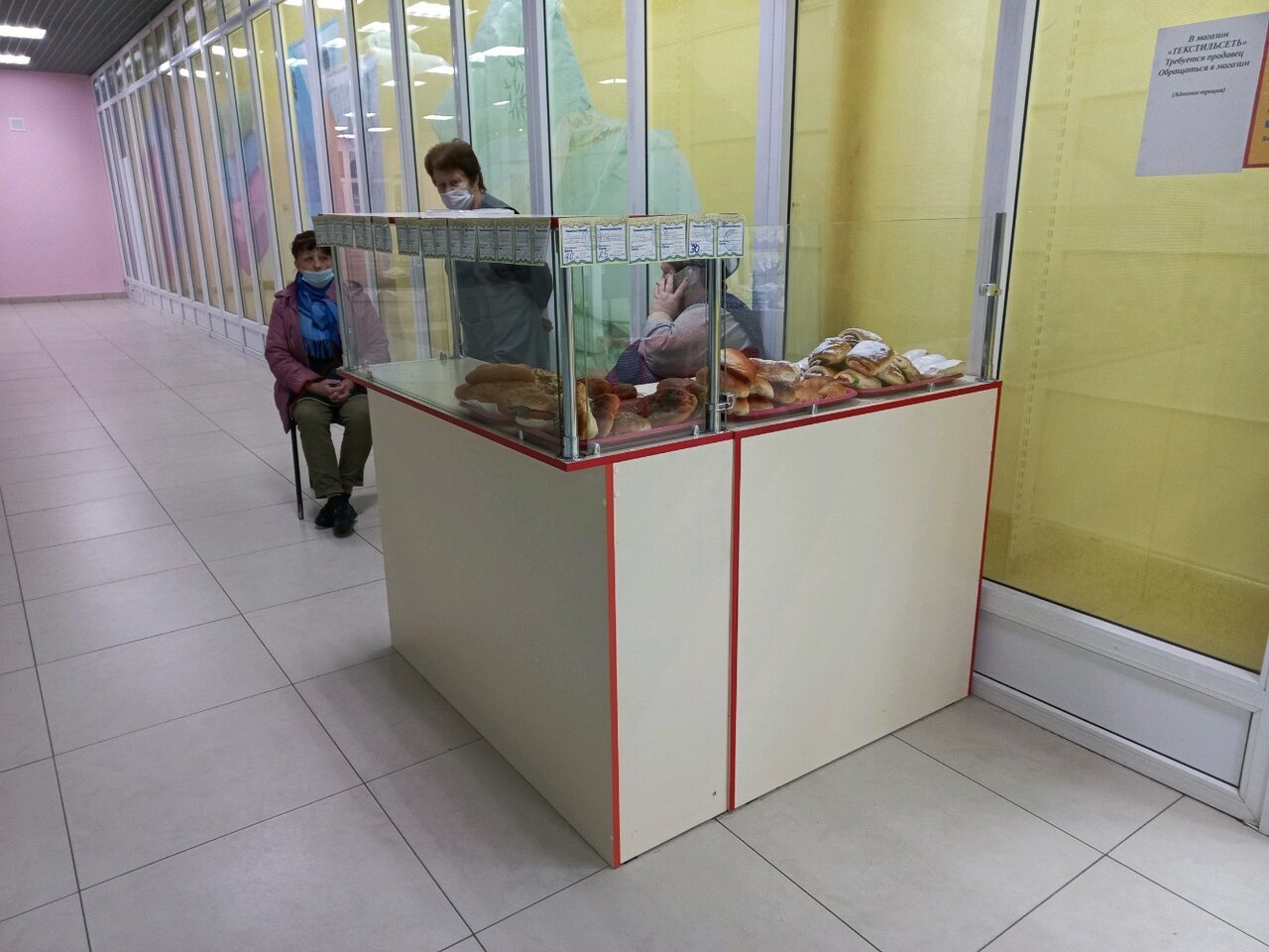 Выпечка