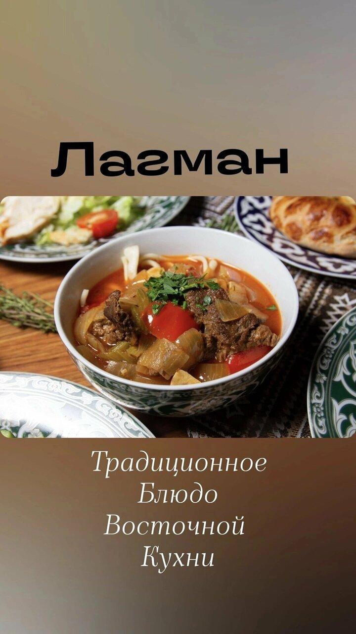 Столовая