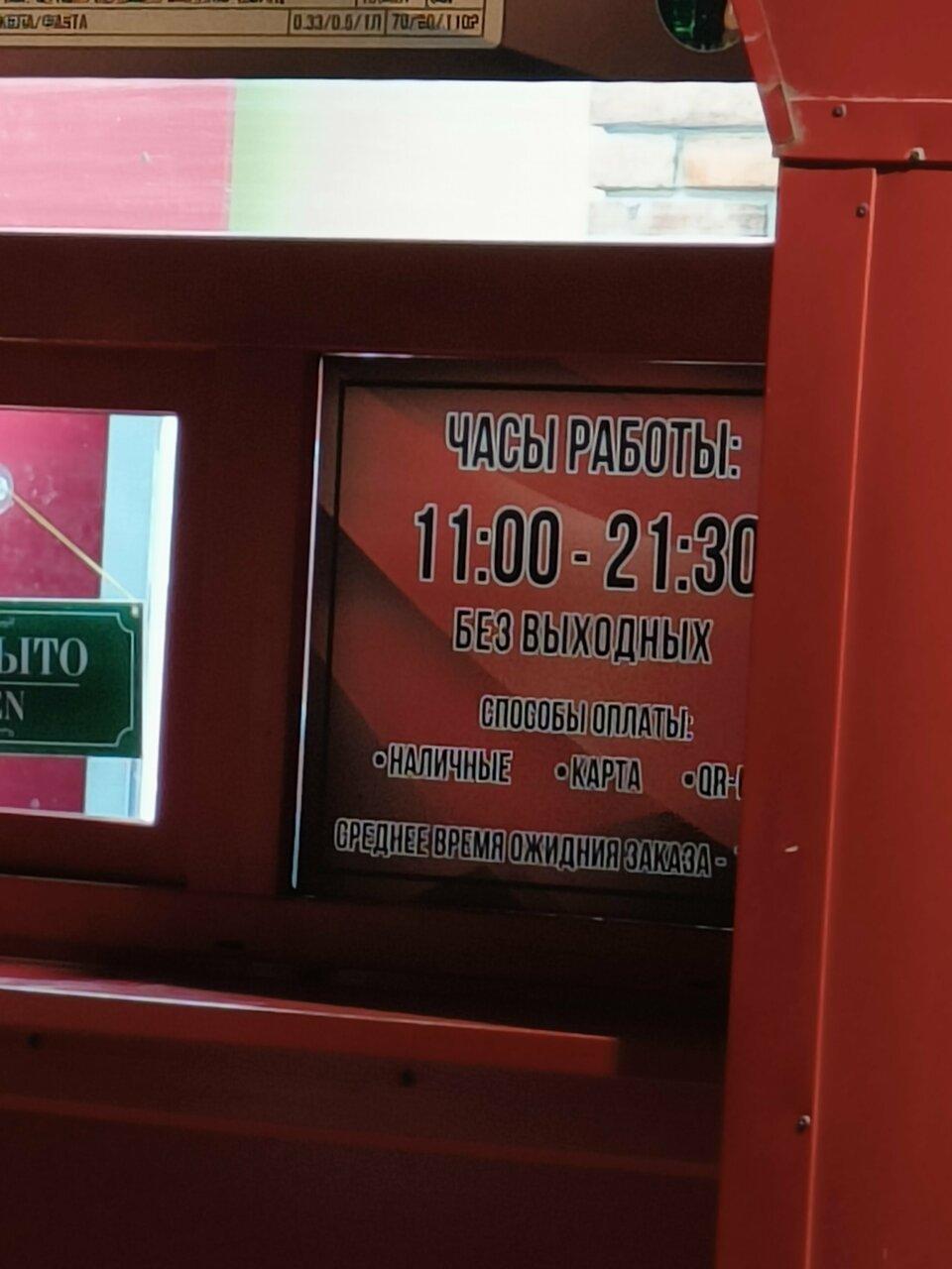 Пандок