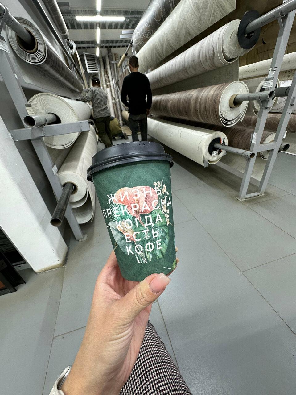 Take&Wake