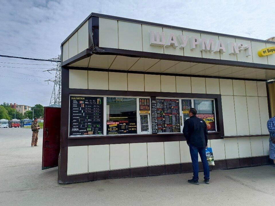Шаурма № 1