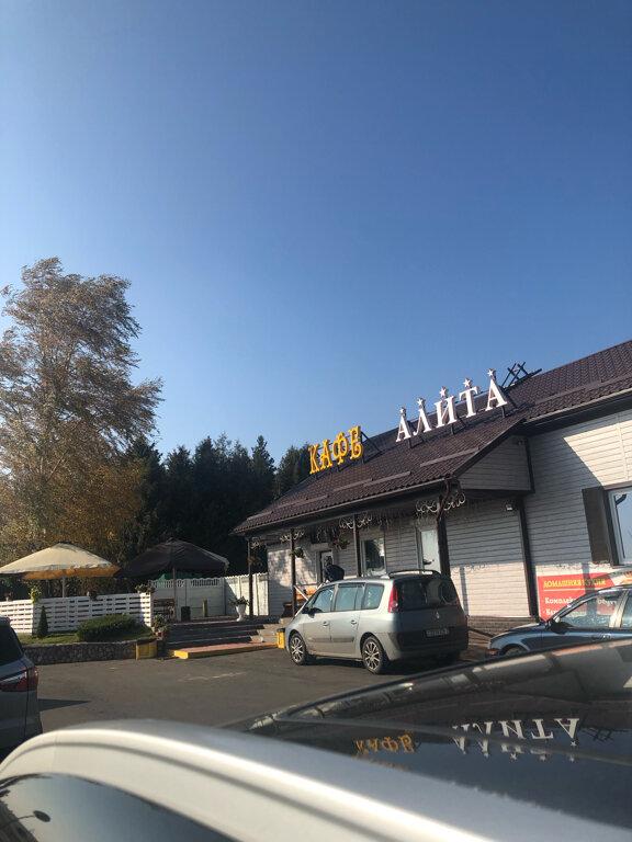 Алита