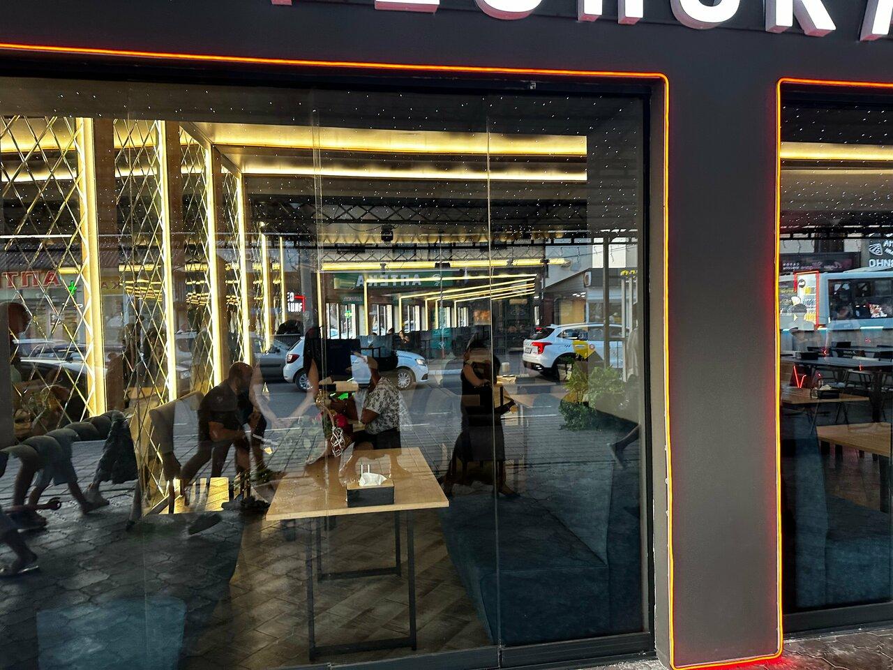 Геолокация