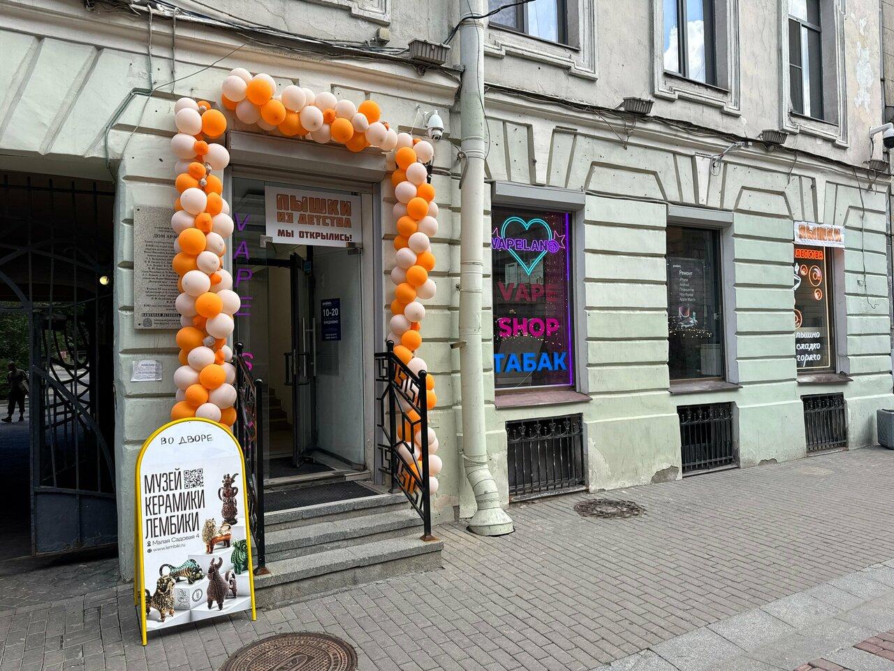 Пышки из детства