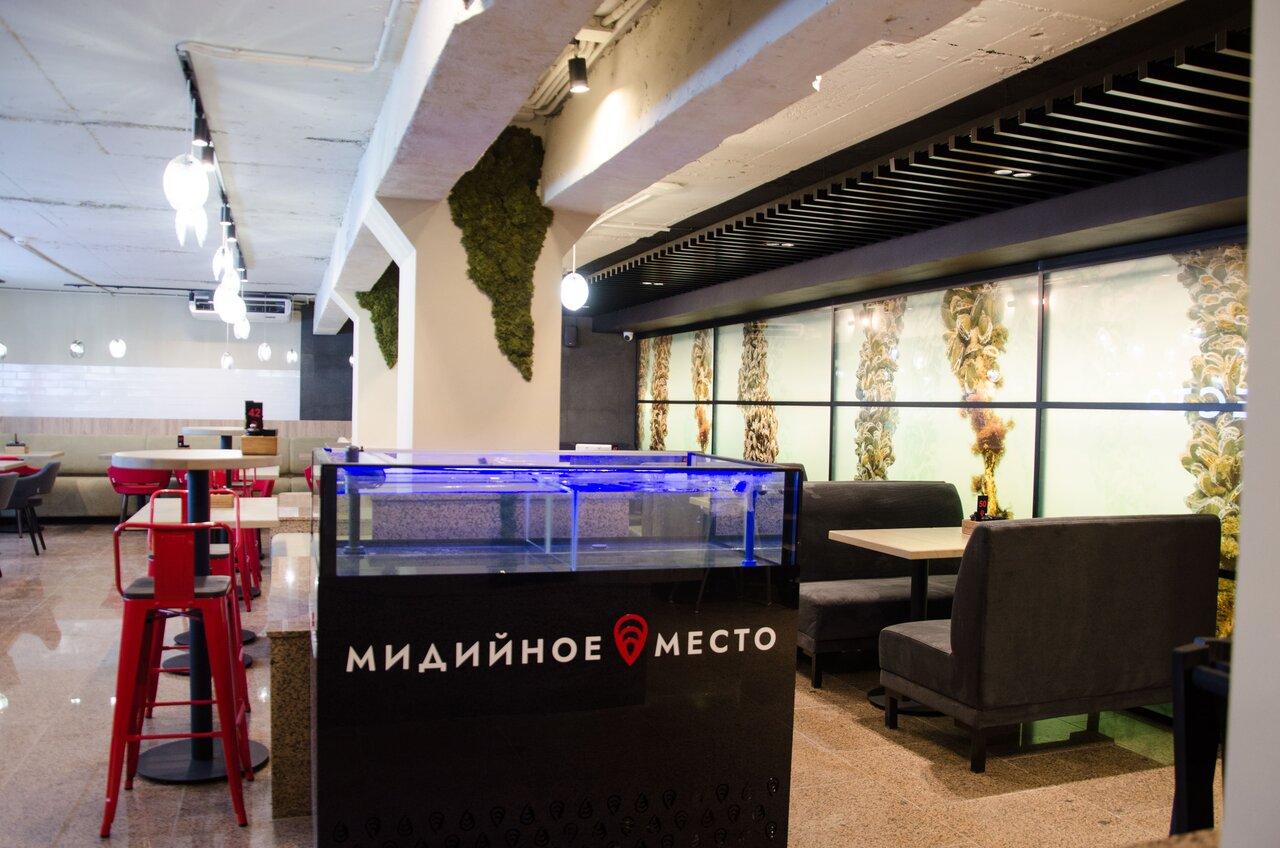 Мидийное Место