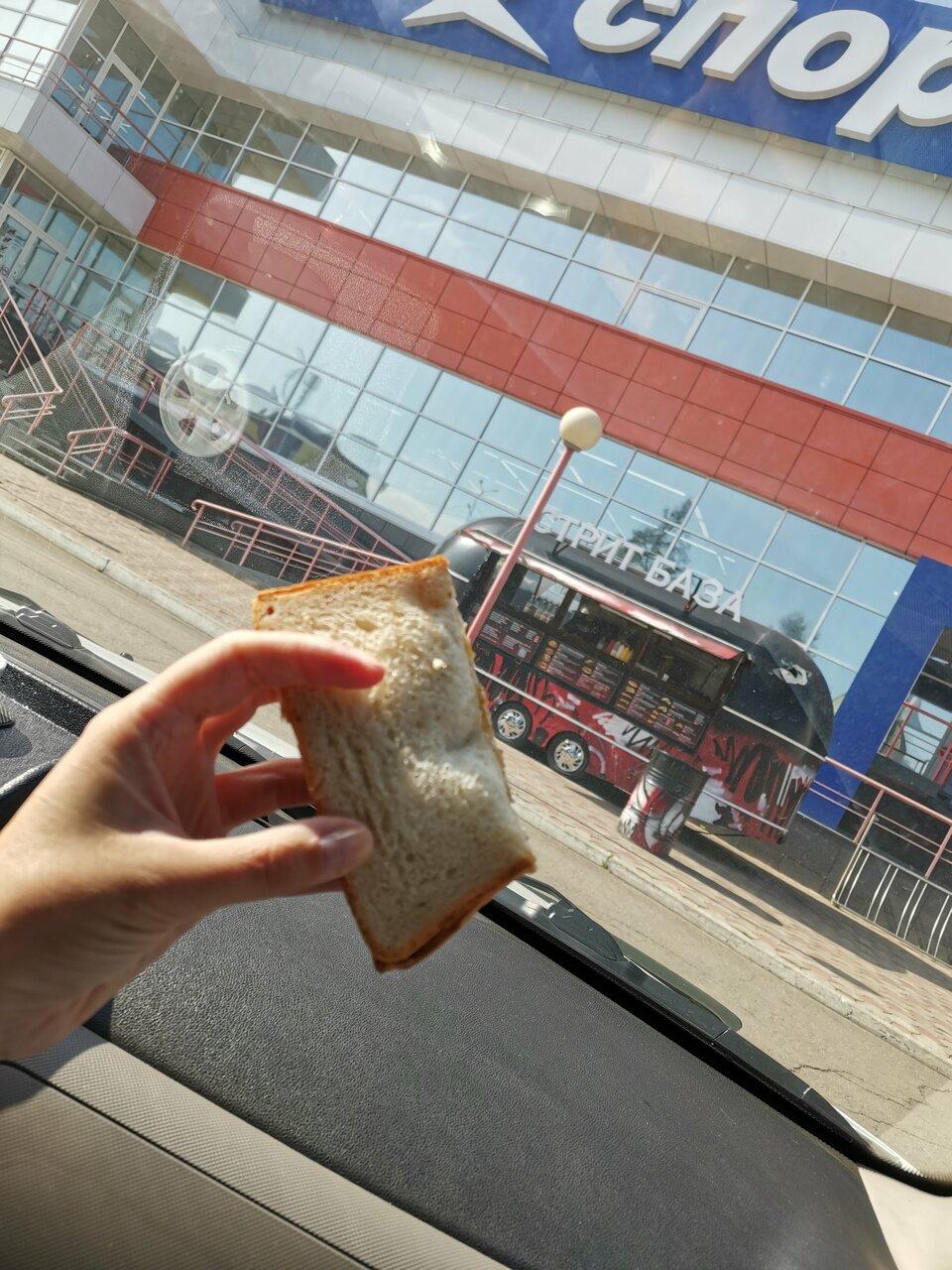 Стрит База