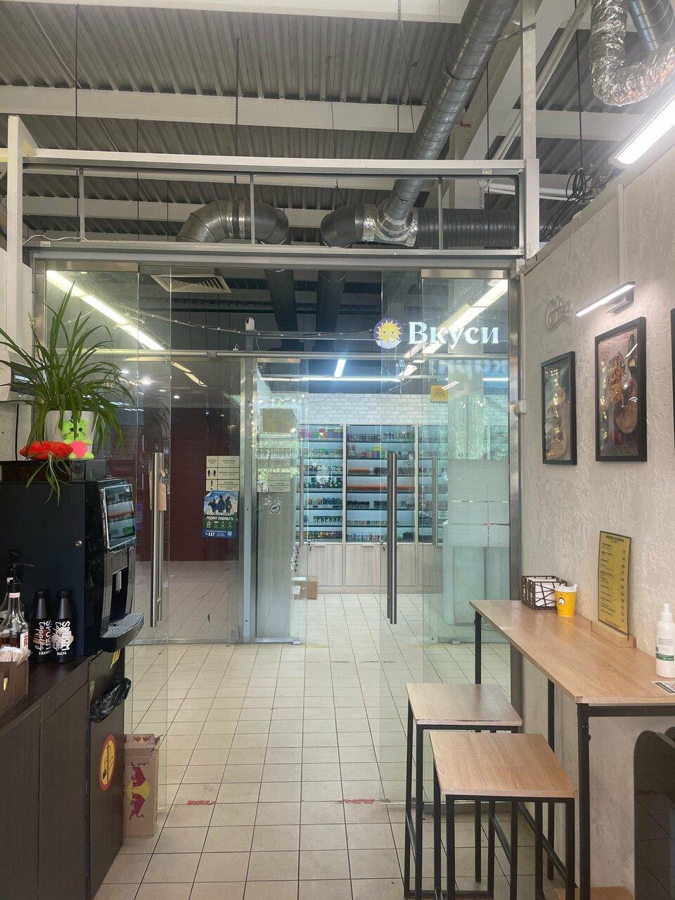 Невская Шаверма