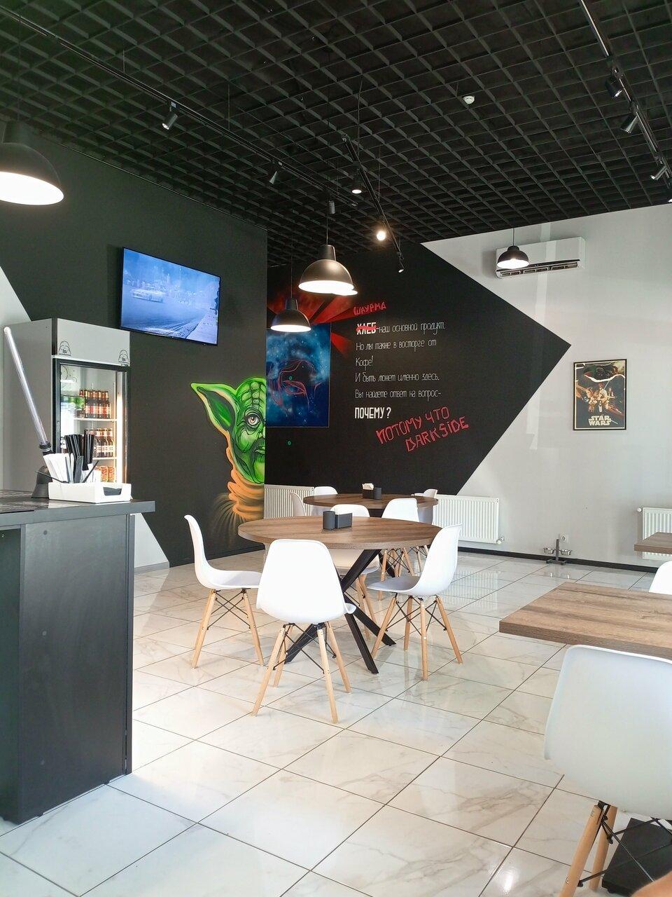 Dark Side шаурма & гриль