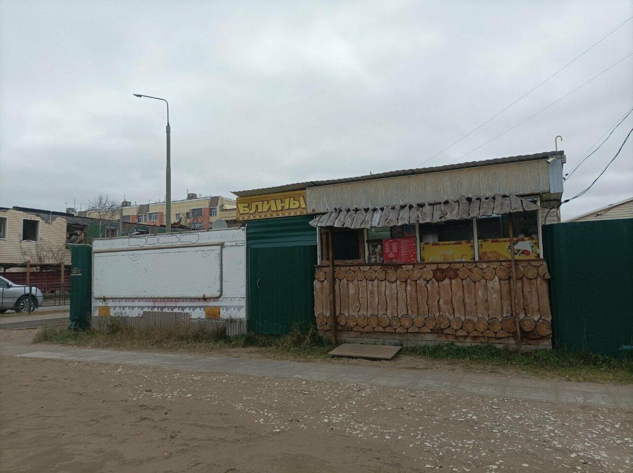 Блины