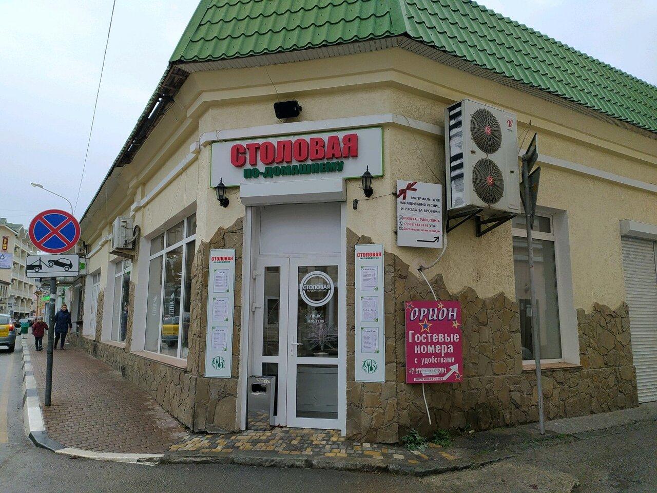 Кафе