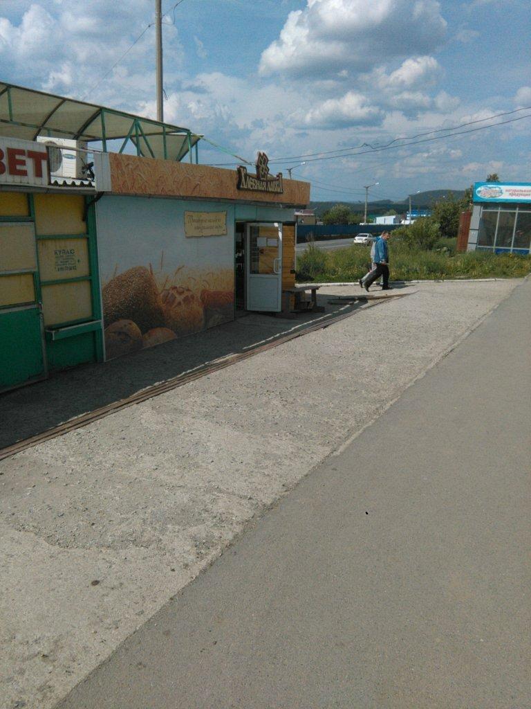 Хлебная лавка