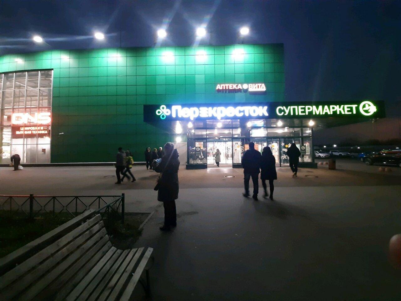 Перекрёсток
