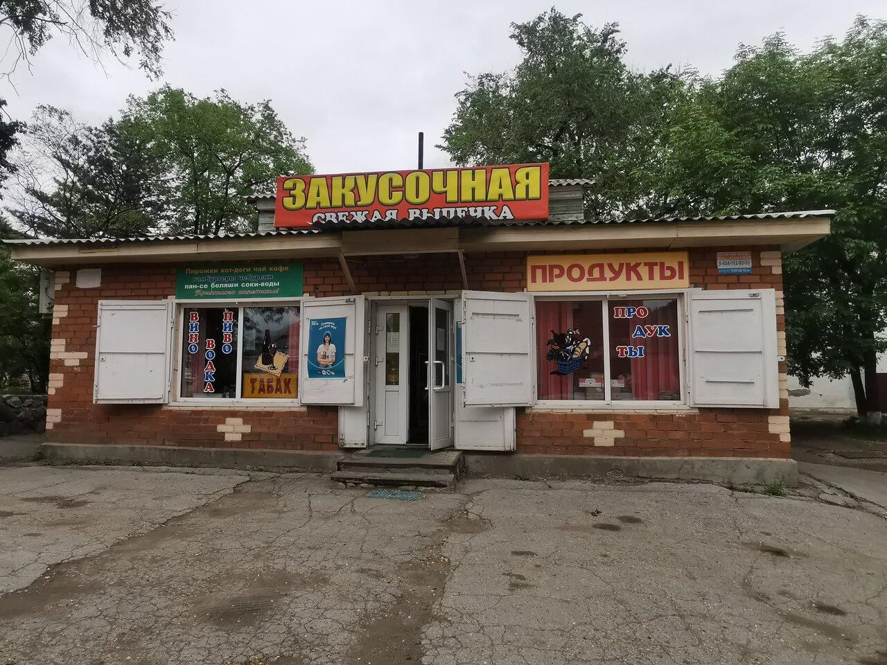 Закусочная