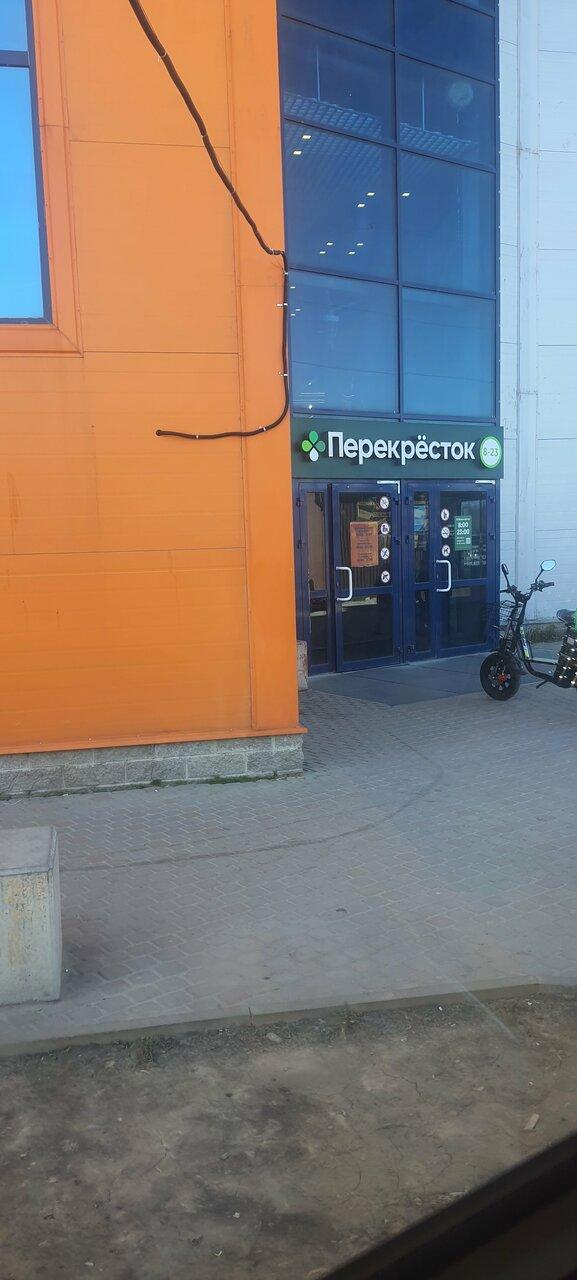 Перекрёсток
