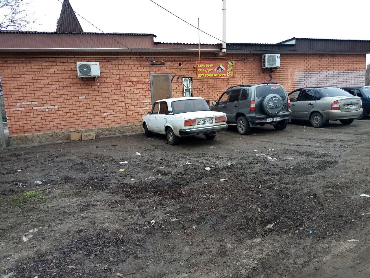 ЗАБЕГАЙка