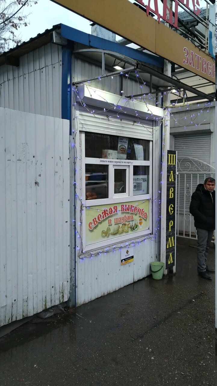 Doner Street