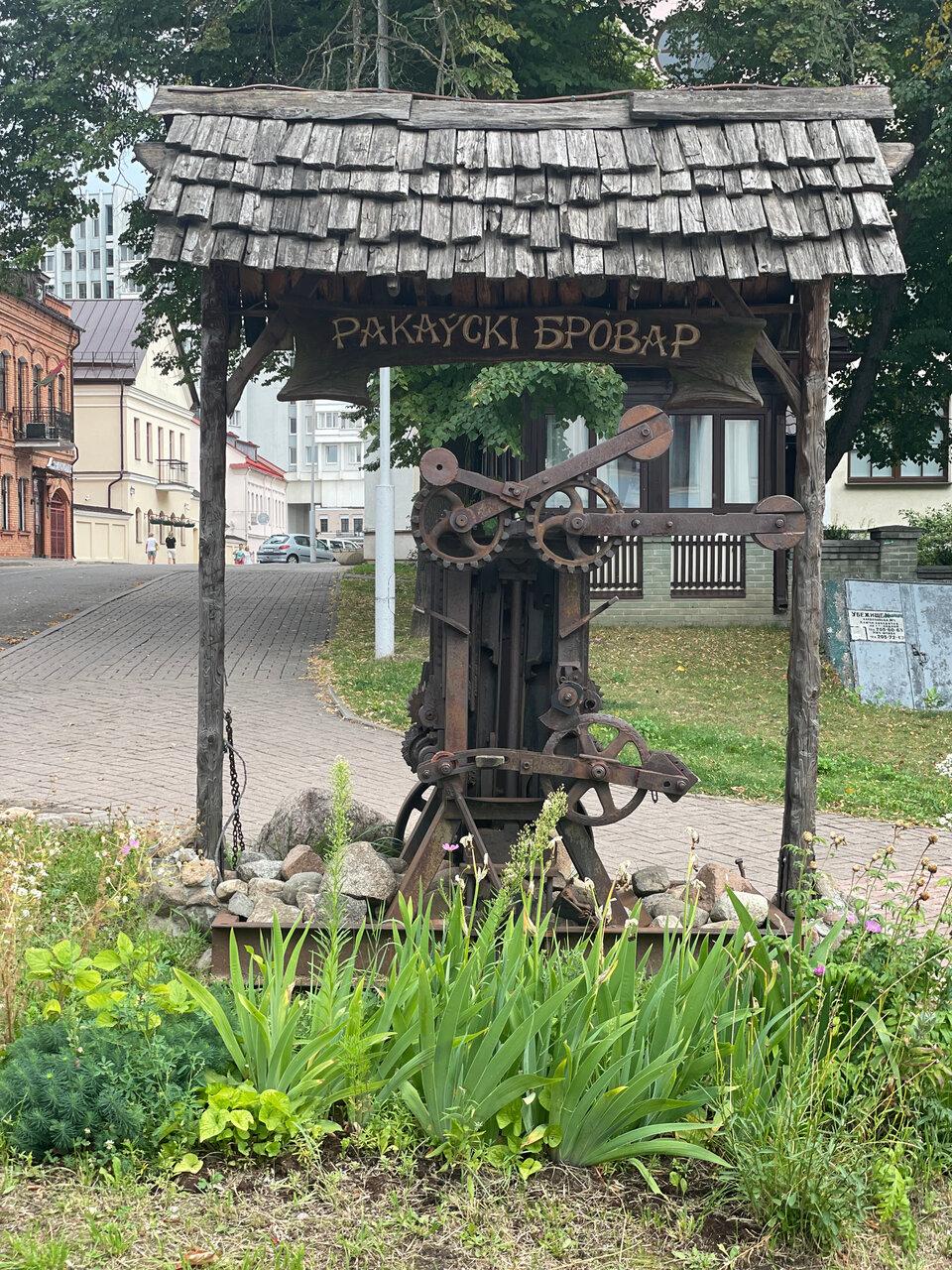 Раковский Бровар