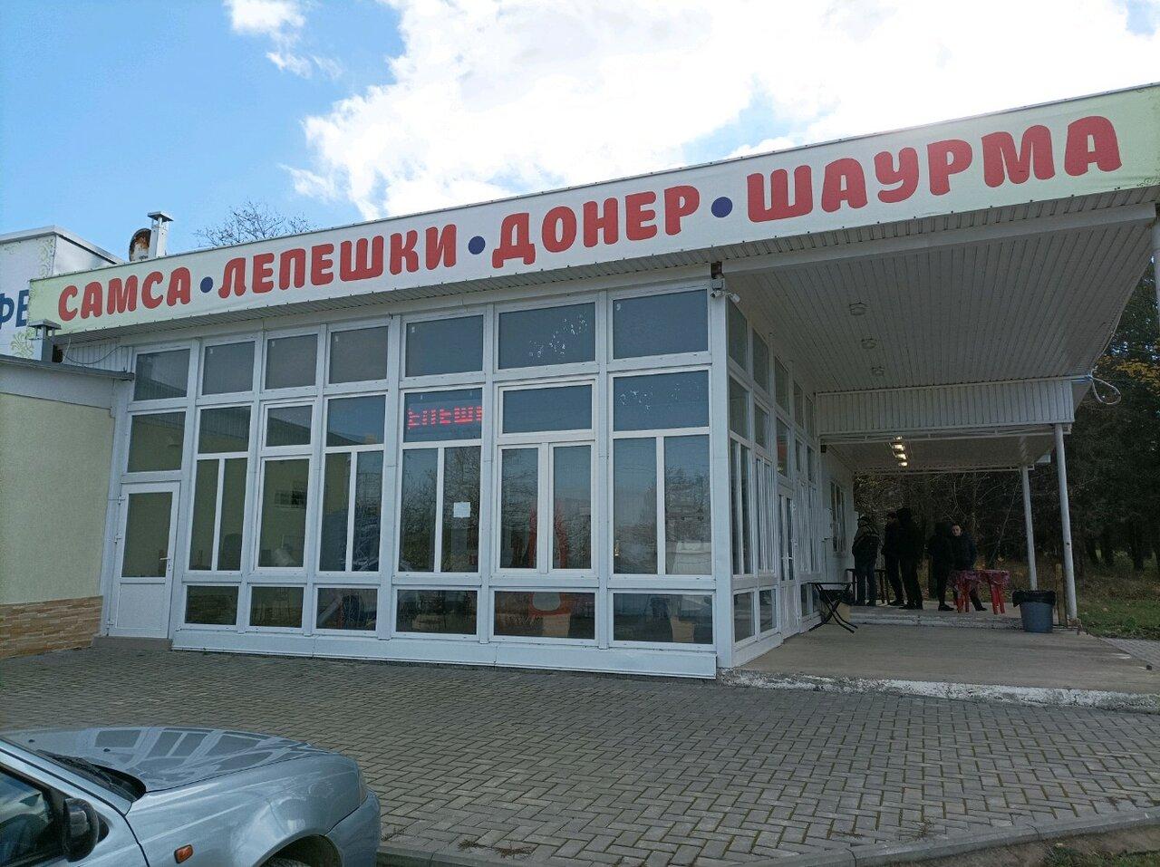 Фастфуд