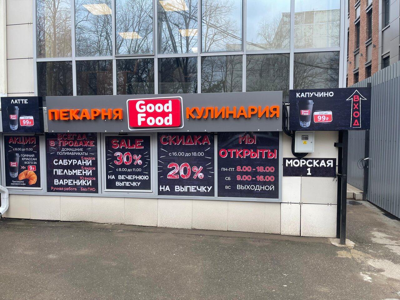 Good food