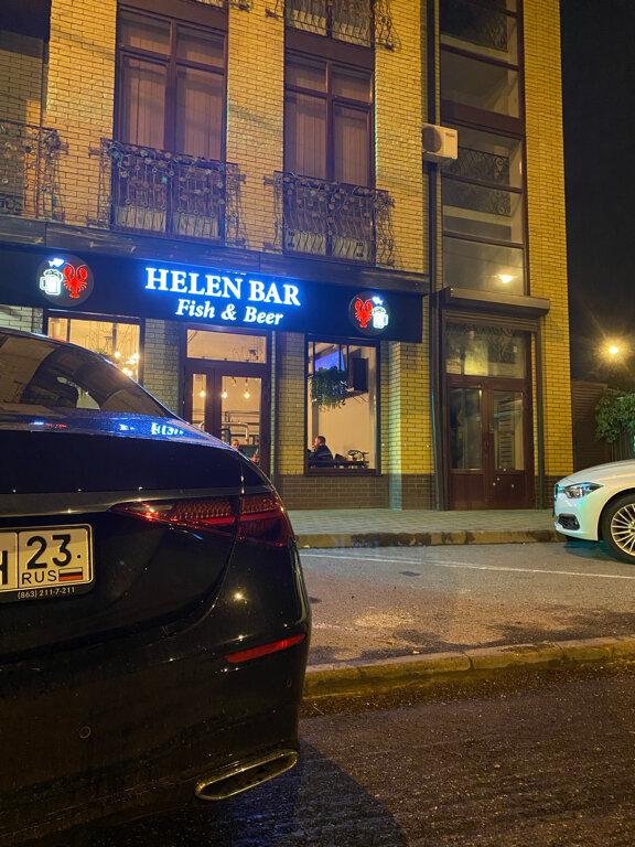 Helen Bar