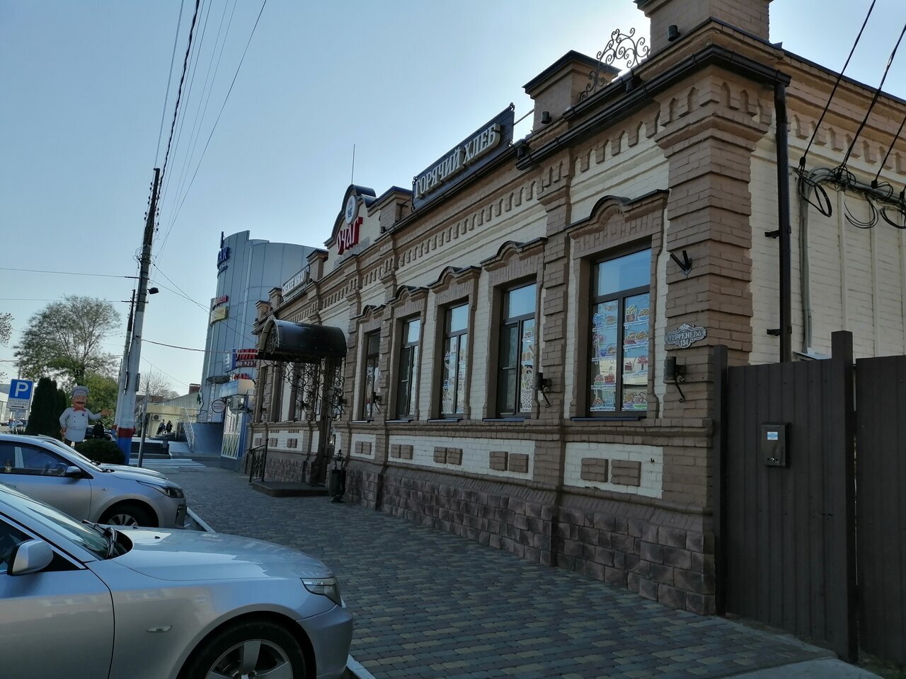 Горячий хлеб