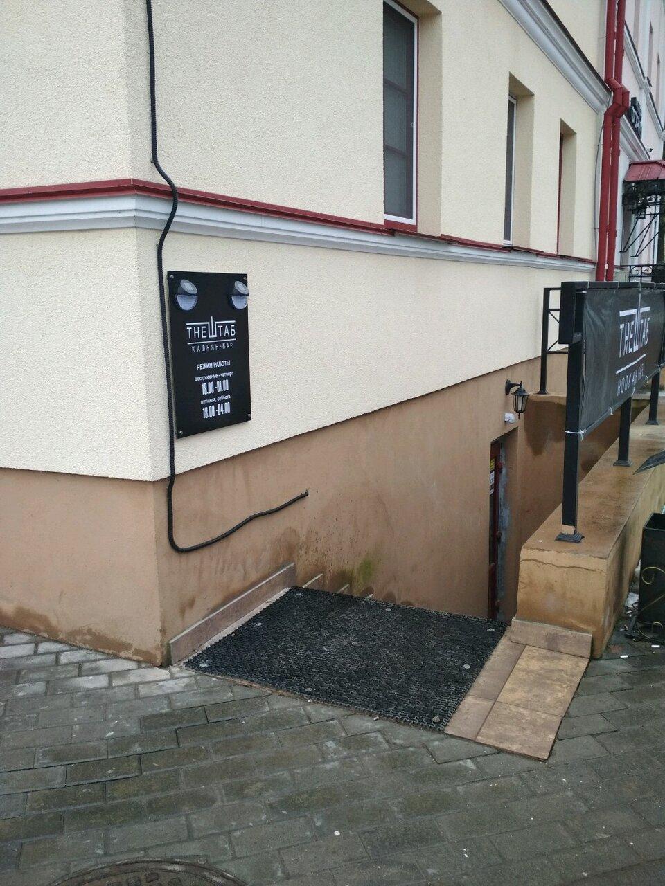 The Штаб
