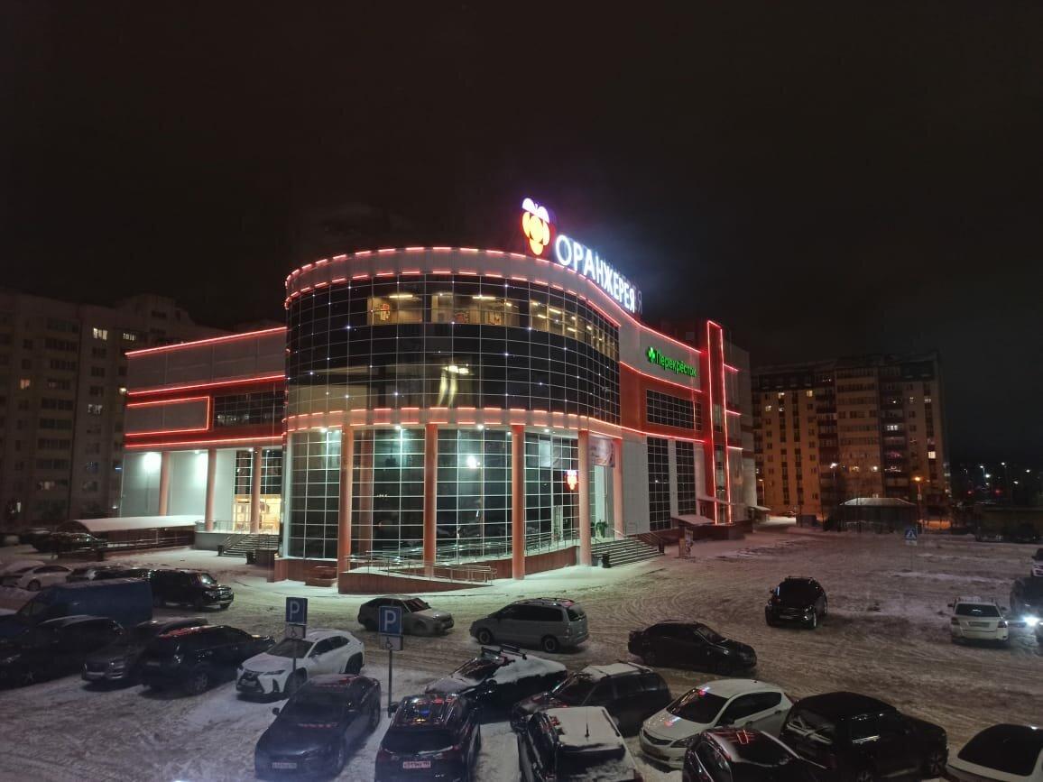 Любимая плюшка