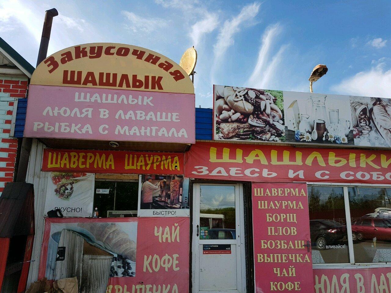 Кулинария