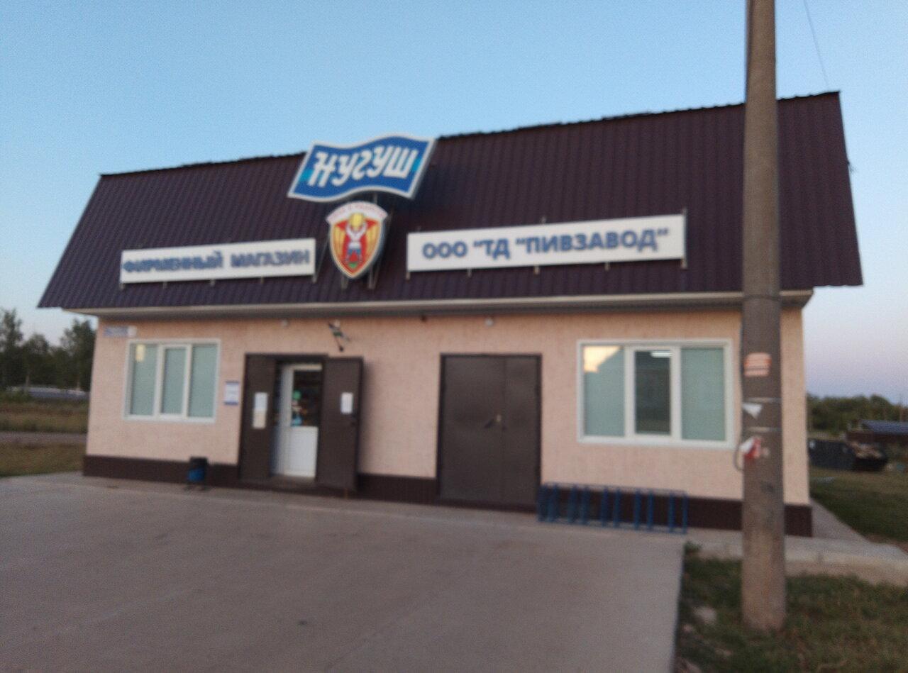 Нугуш